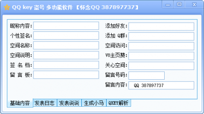 搜狗截图17年07月31日1151_1.png