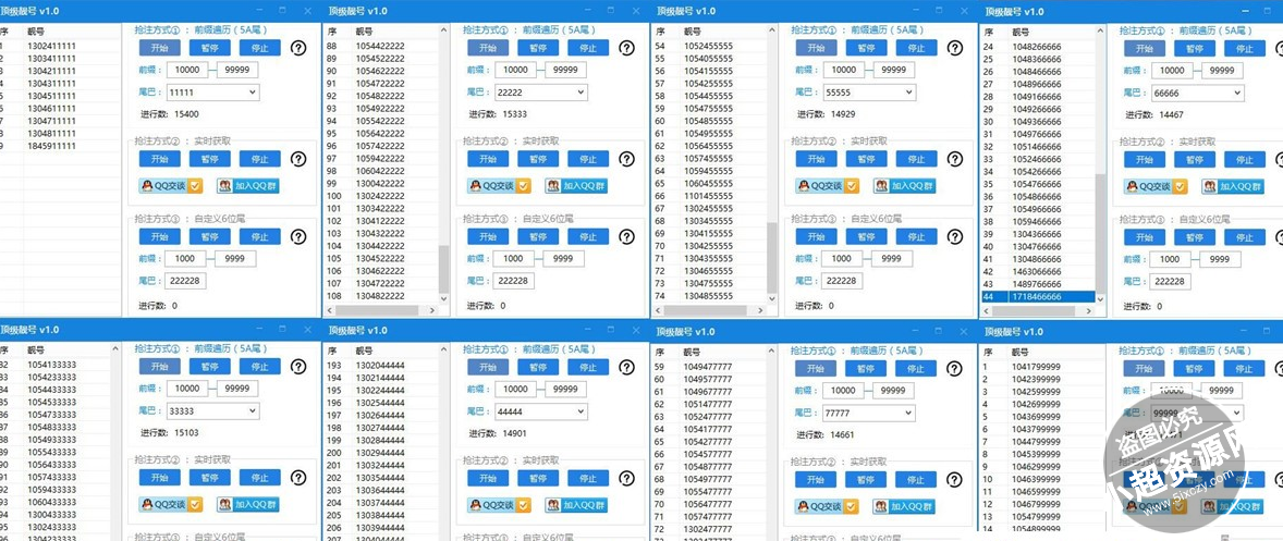 PC+安卓顶级6AQQ靓号扫号机