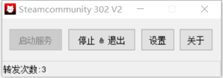 解决steam无法注册打不开软件