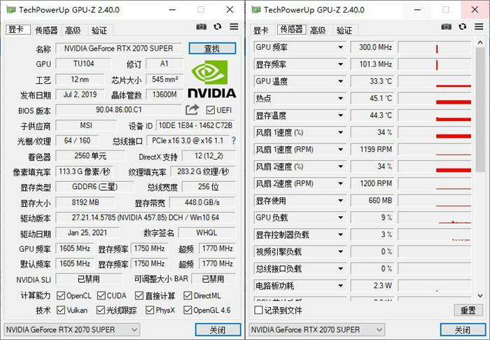 GPU-Z v2.61中文汉化版