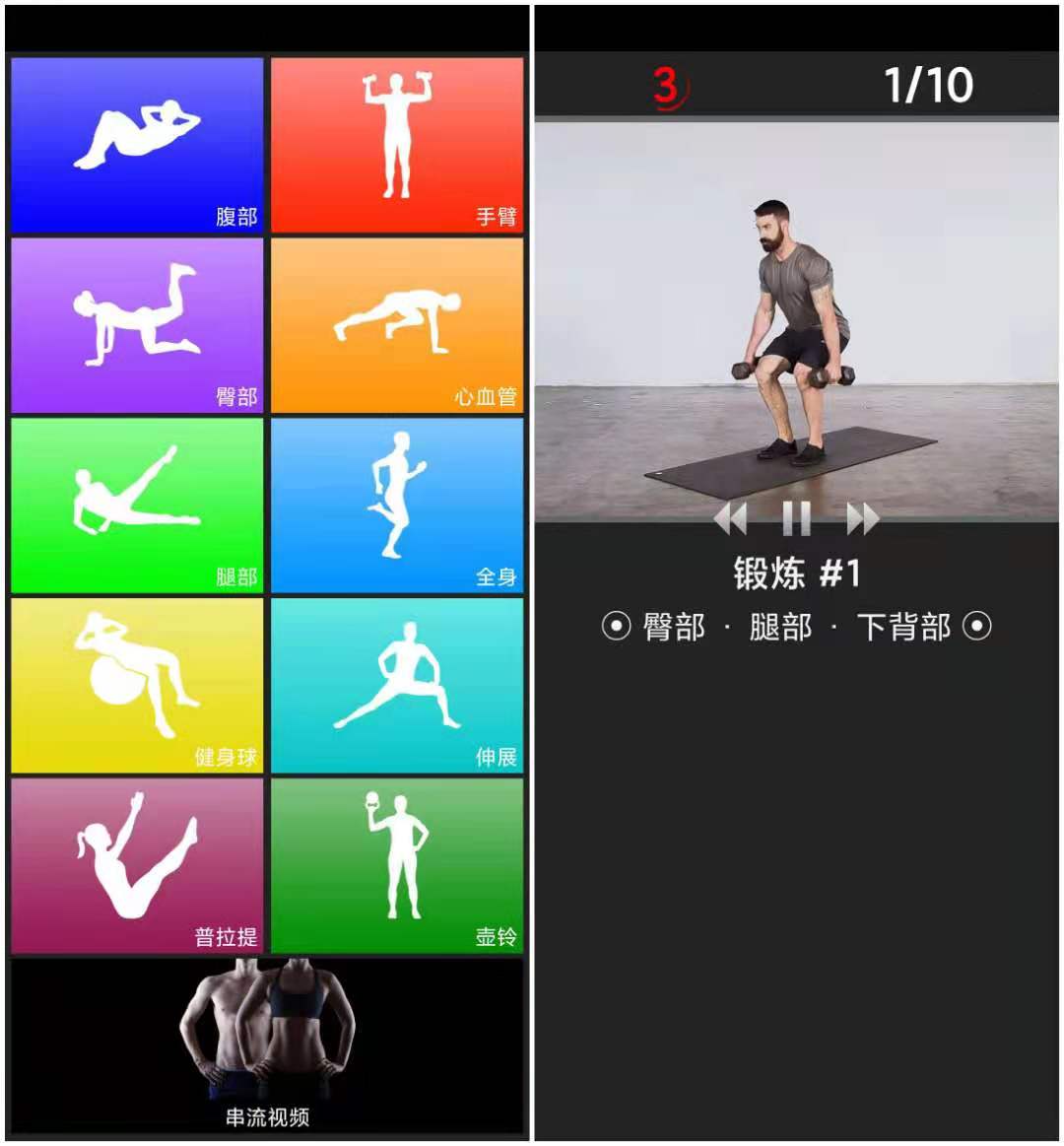 Daily Workouts Pro v6.32