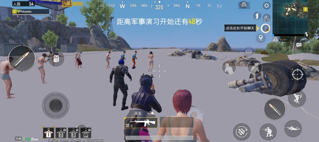 超哥除草（PUBG国际服辅助）