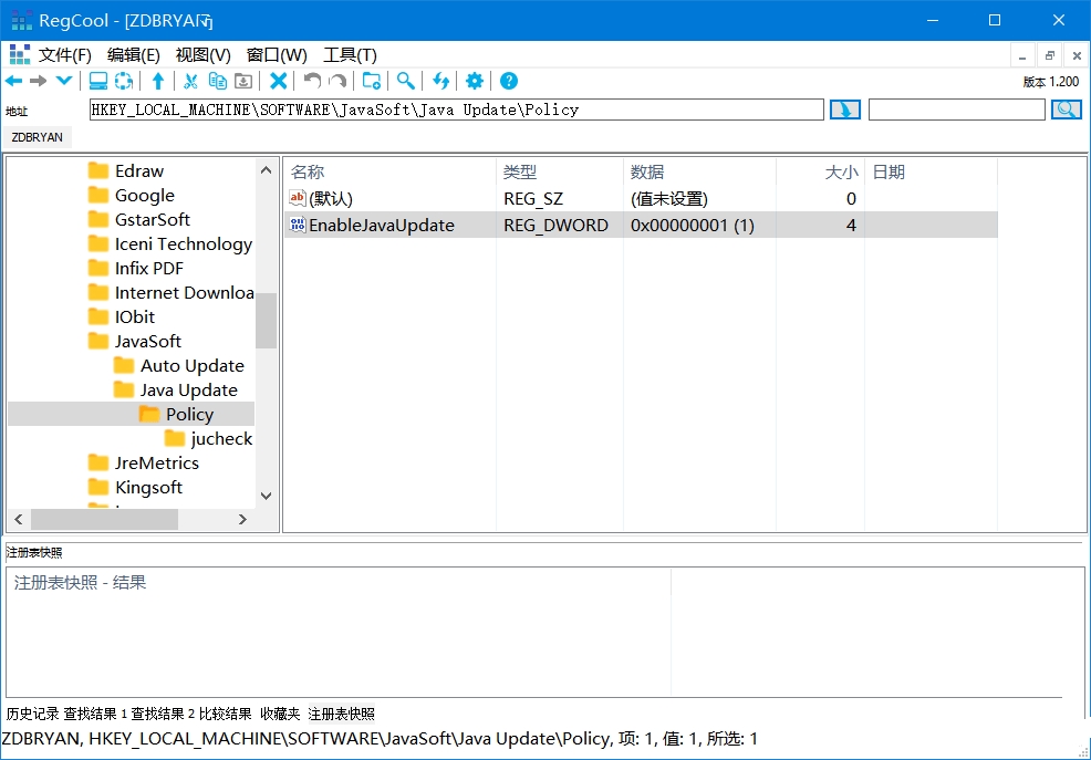 注册表编辑工具RegCool v1.317单文件