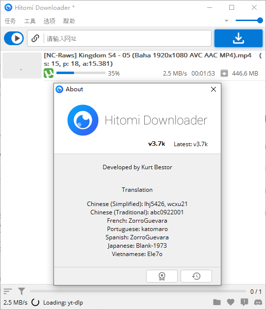 Hitomi Downloader v4.2解析下载工具