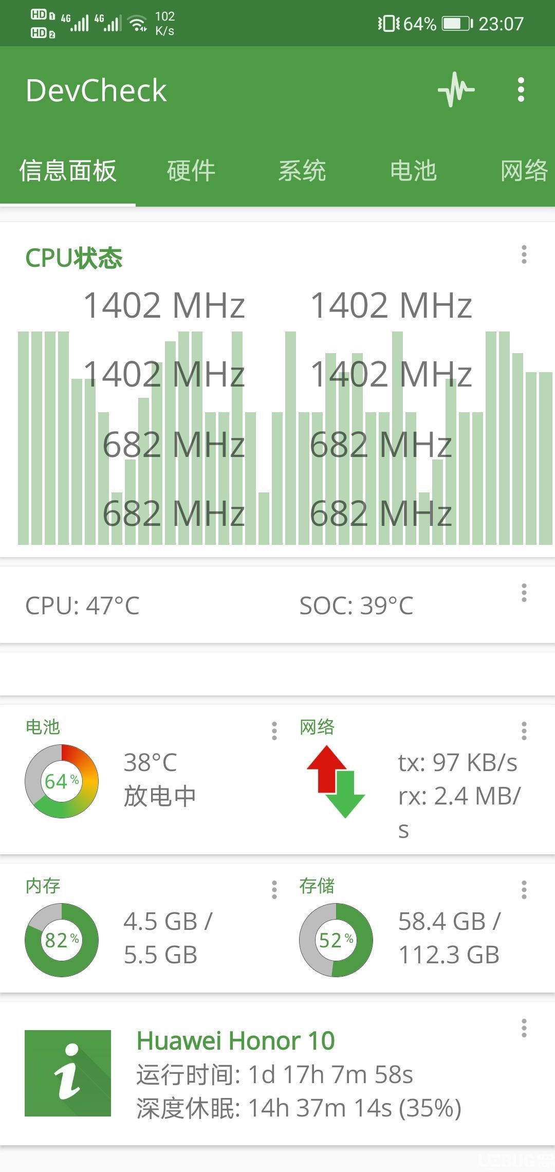 DevCheckv5.35手机硬件检测解锁专业版