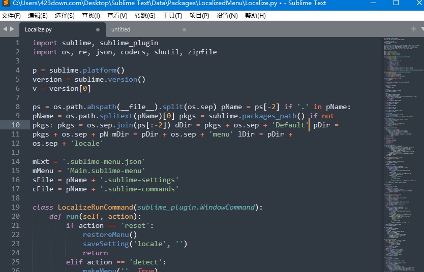 Sublime Text_v4.0.4186破解版