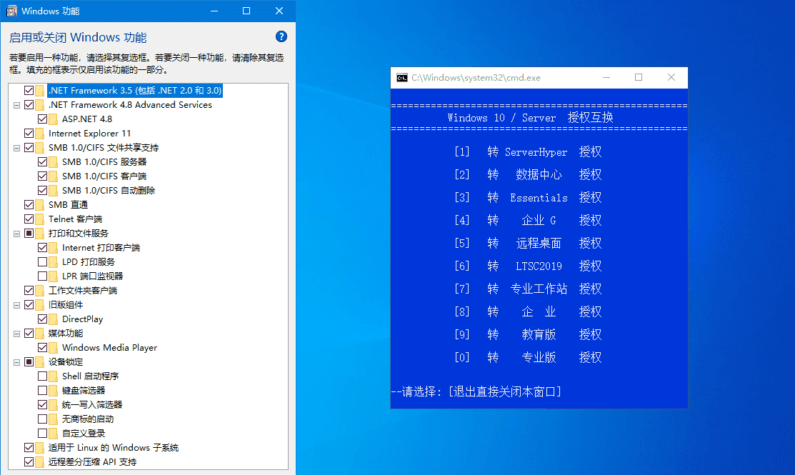 xb21cn Windows10企业版G 22H2