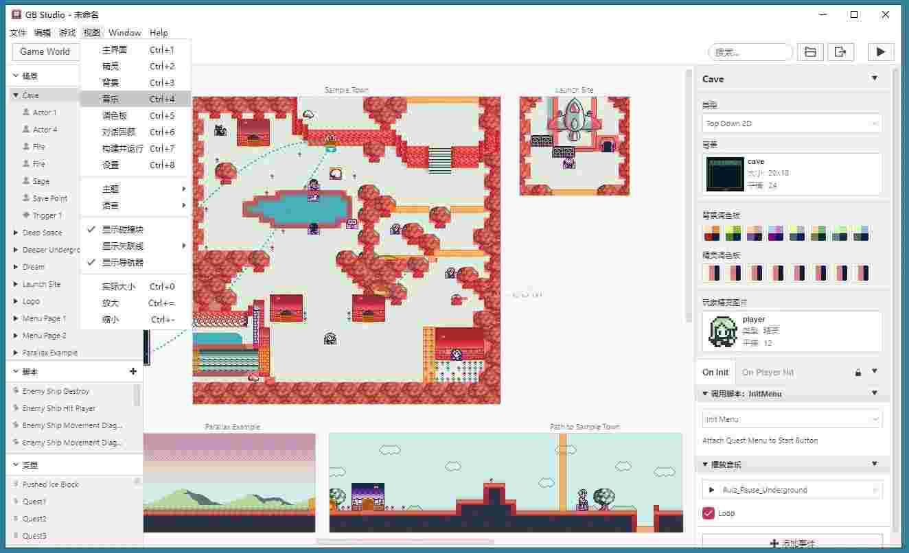 GB Studio(游戏开发工具)v4.0.1绿色中文版