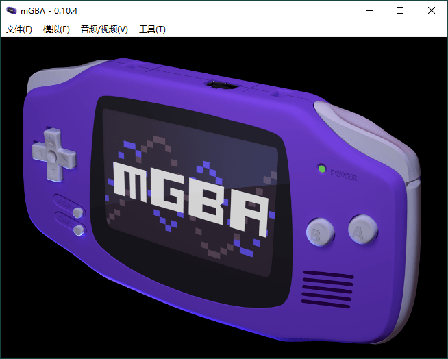 mGBA模拟器v0.10.4便携版