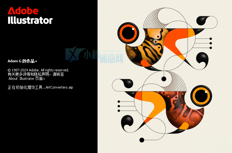 Adobe Illustrator 2025 v29.3.1.151 破解版